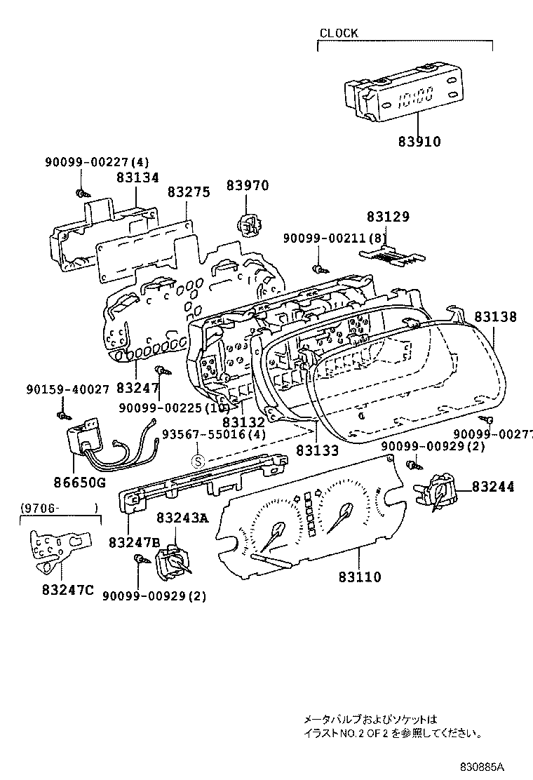 83861-33540 PLATE, METER CIRCUIT product image