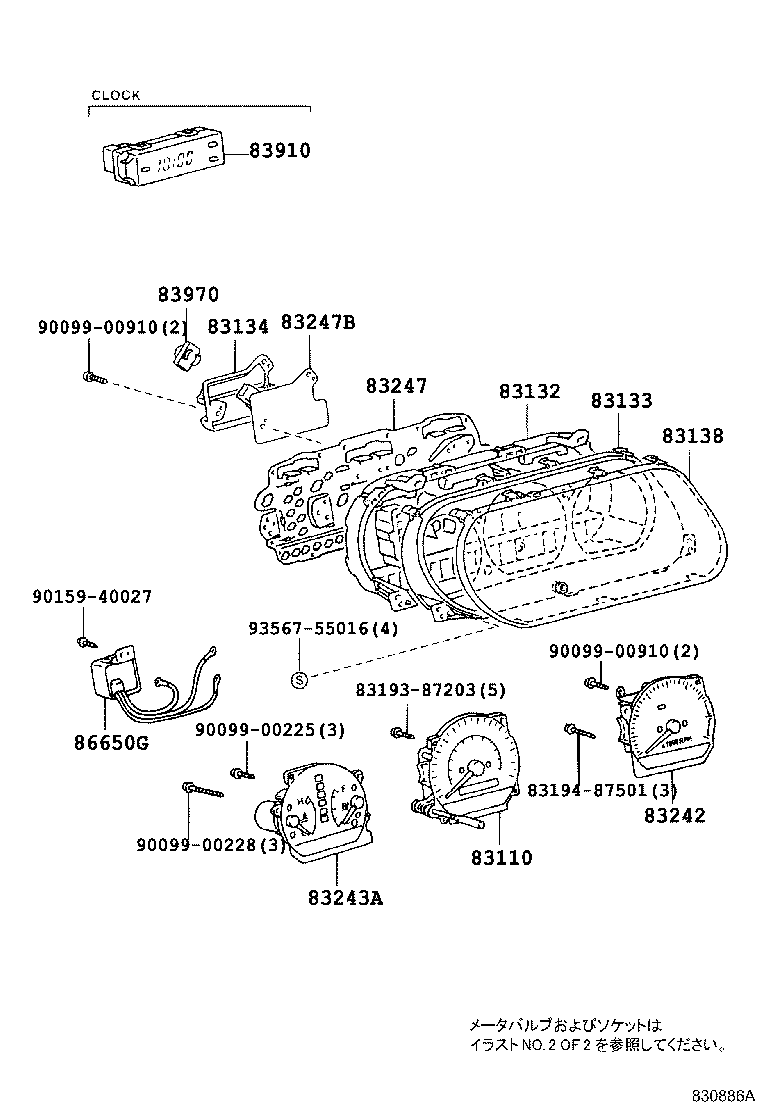 83861-33540 PLATE, METER CIRCUIT product image