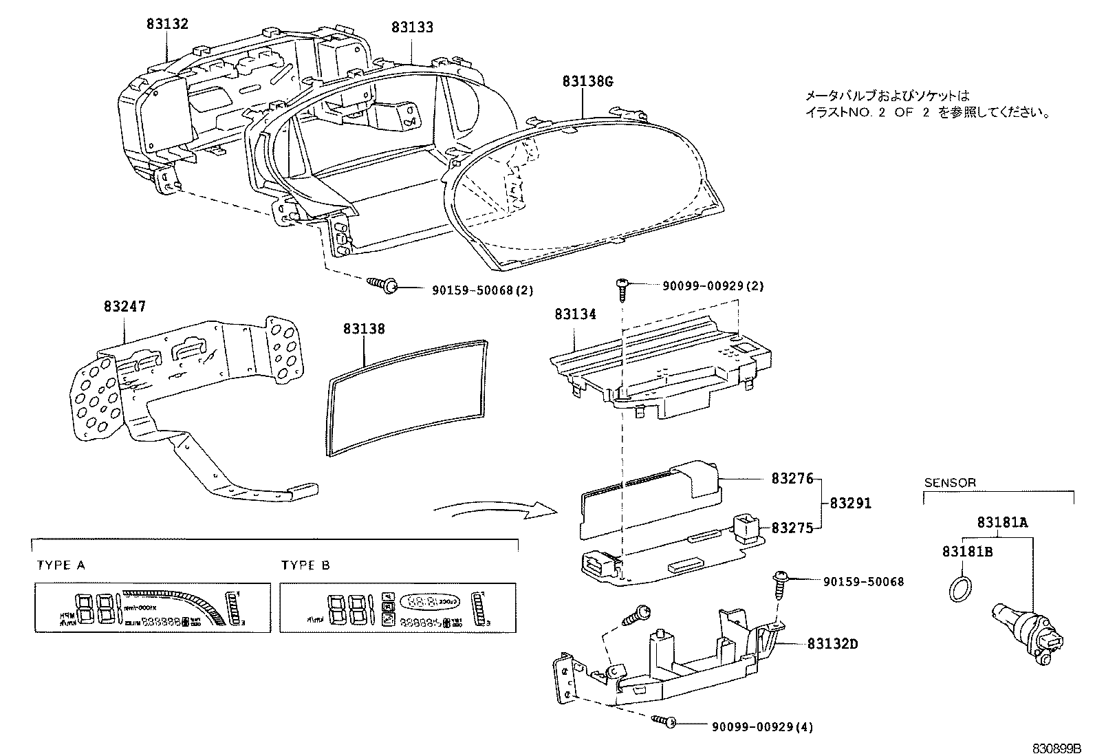 83291-52160 COMPUTER, COMBINATION METER product image