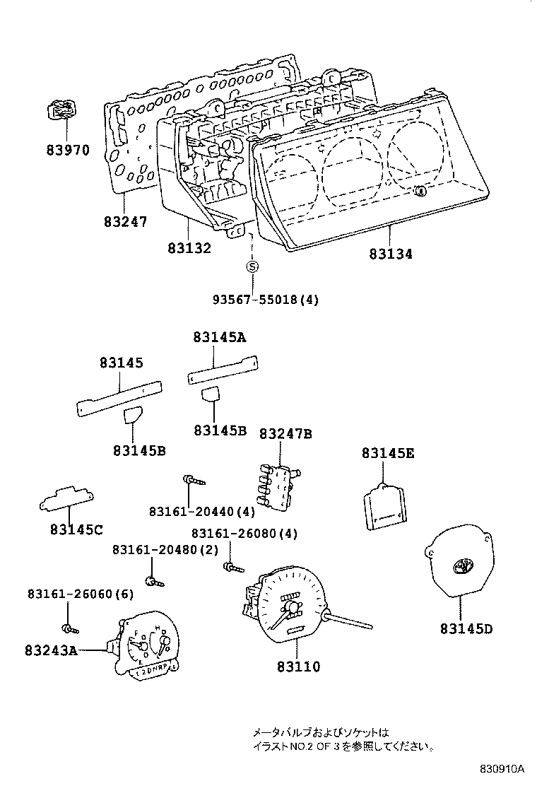 83291-26161 COMPUTER, COMBINATION METER product image