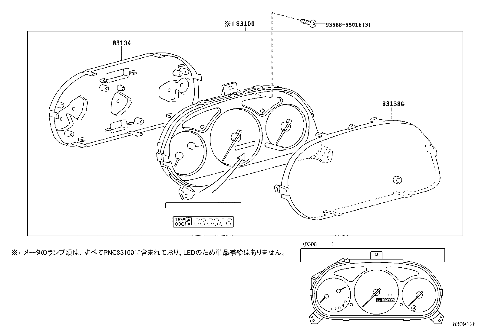 83210-37230 TACHOGRAPH ASSY product image