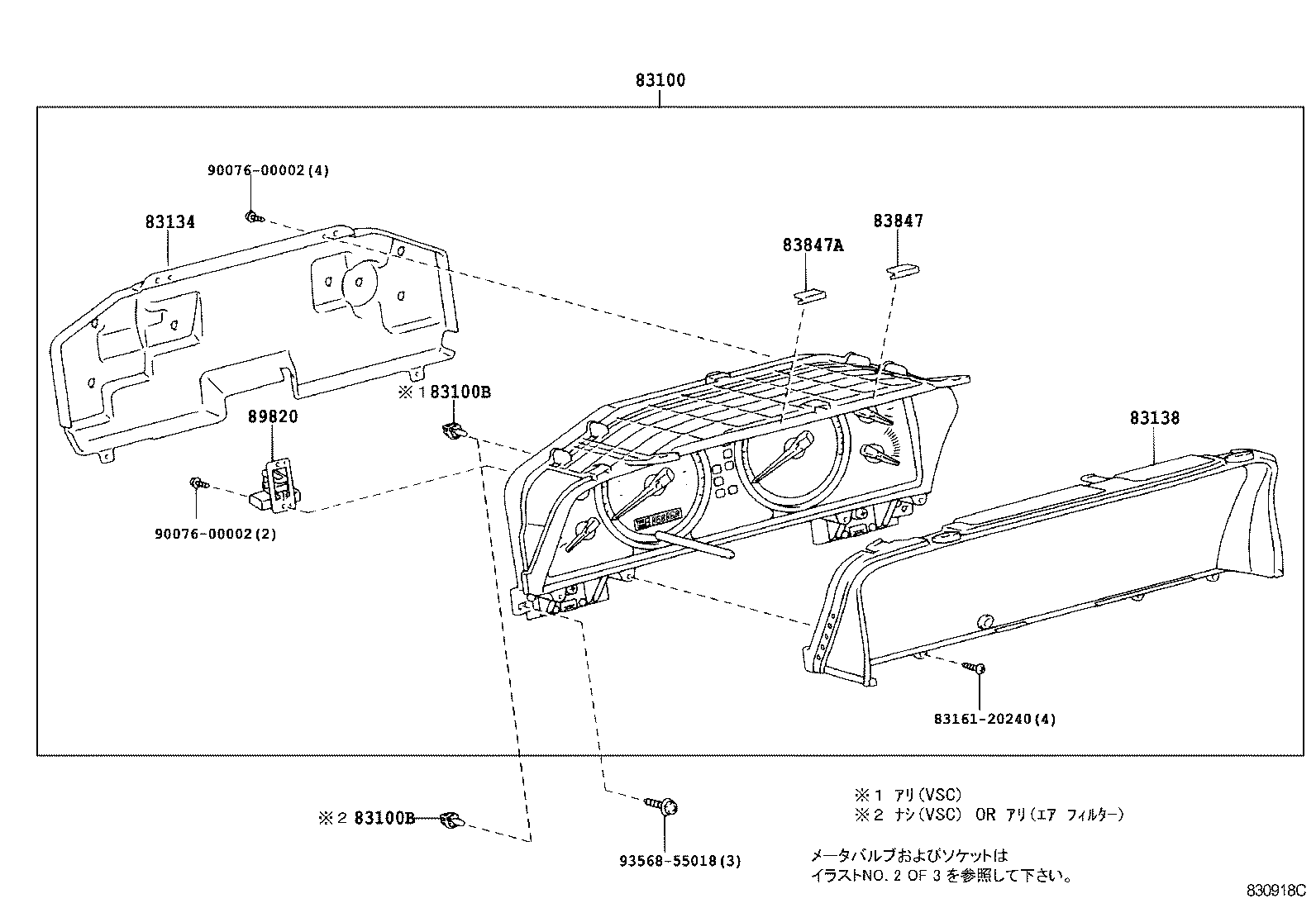 83220-60580 SPEEDOMETER ASSY product image