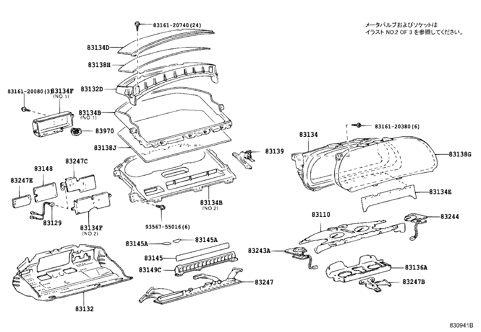 83110-41010 SPEEDOMETER ASSY product image
