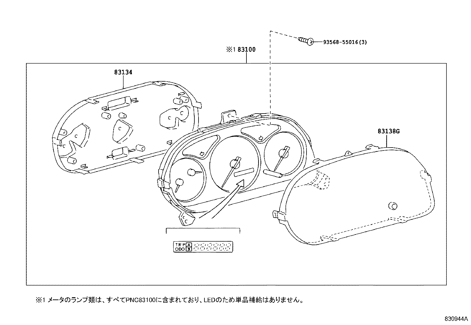 83181-37150 SENSOR, SPEEDOMETER product image