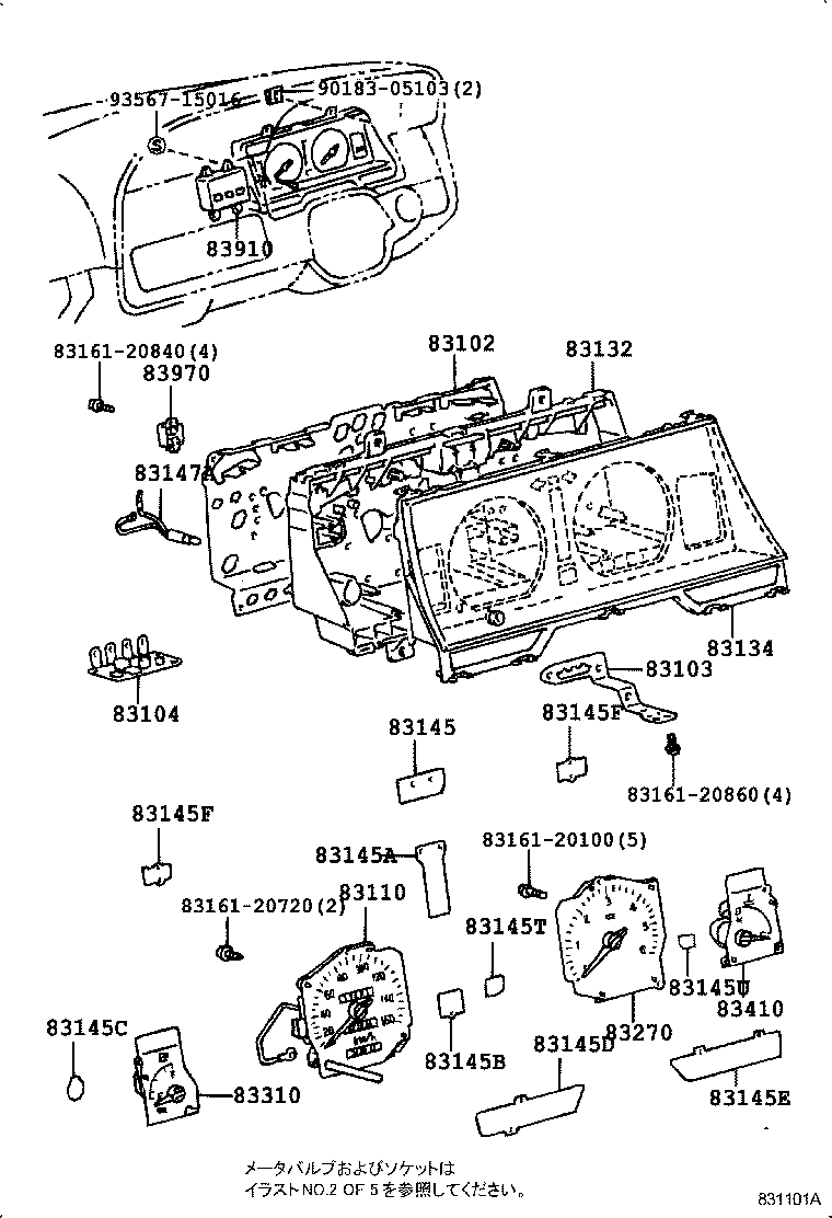 83121-95N02 SENSOR, SPEED product image