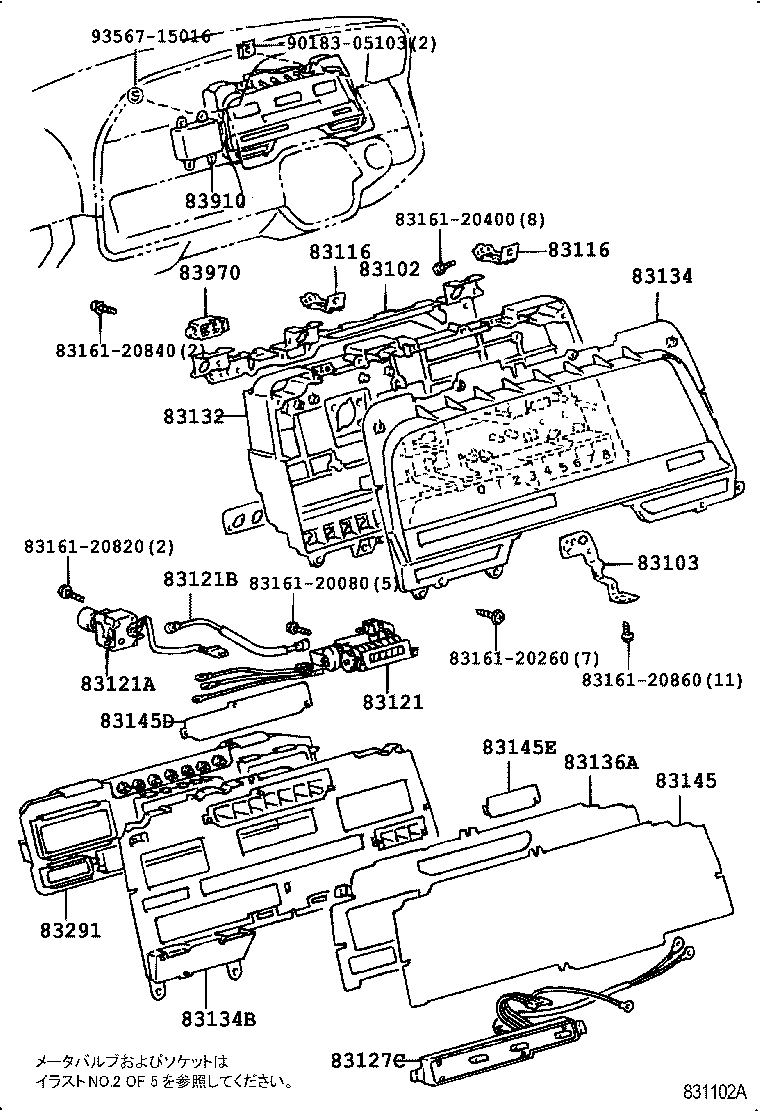83121-95N02 SENSOR, SPEED product image
