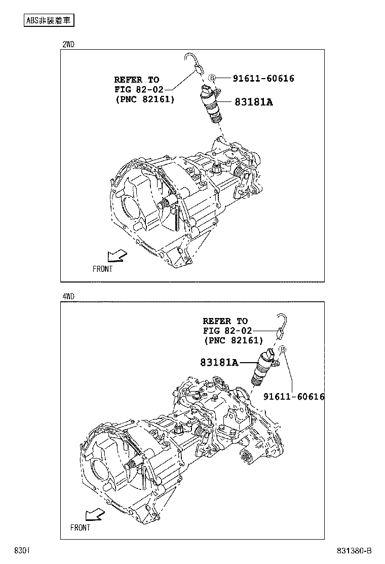 83220-B5B80 SPEEDOMETER ASSY product image