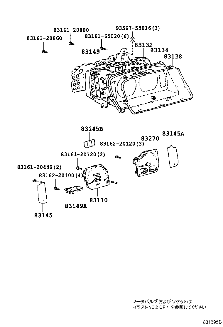 83247-25050 PLATE, METER CIRCUIT product image