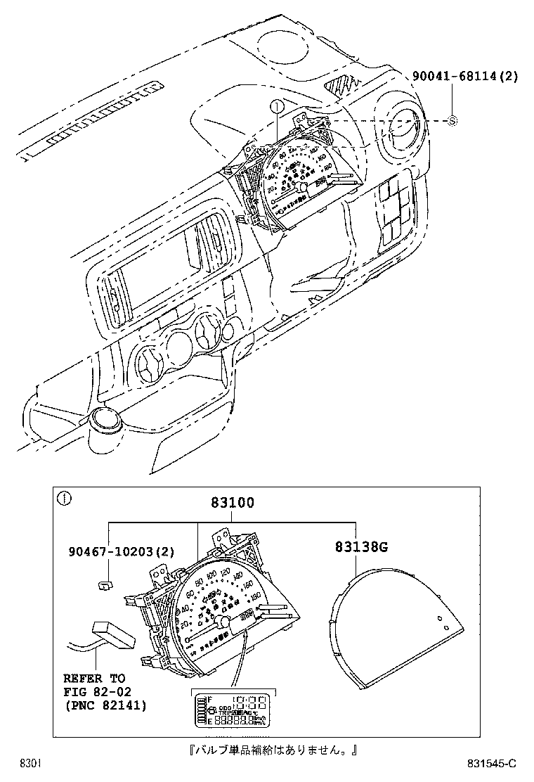 83852-B1A60 GLASS, COMBINATION METER product image