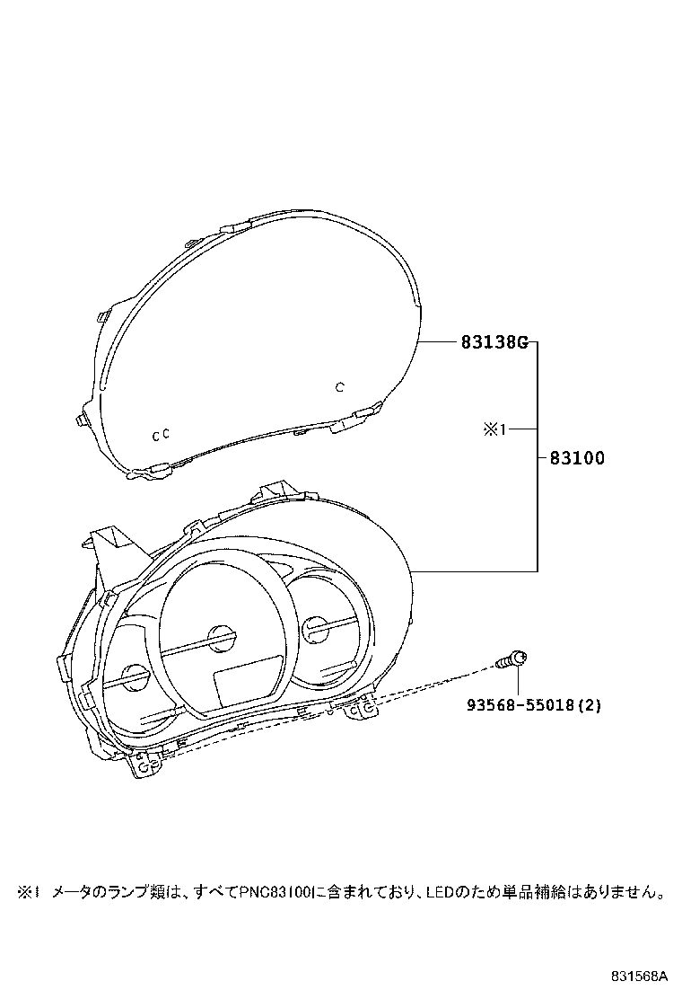 83852-5CD90 GLASS, COMBINATION METER product image