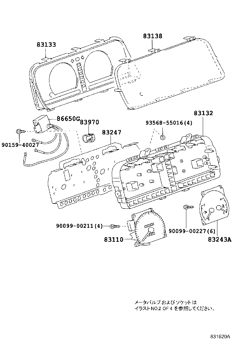 83161-30020 CASE, COMBINATION METER product image