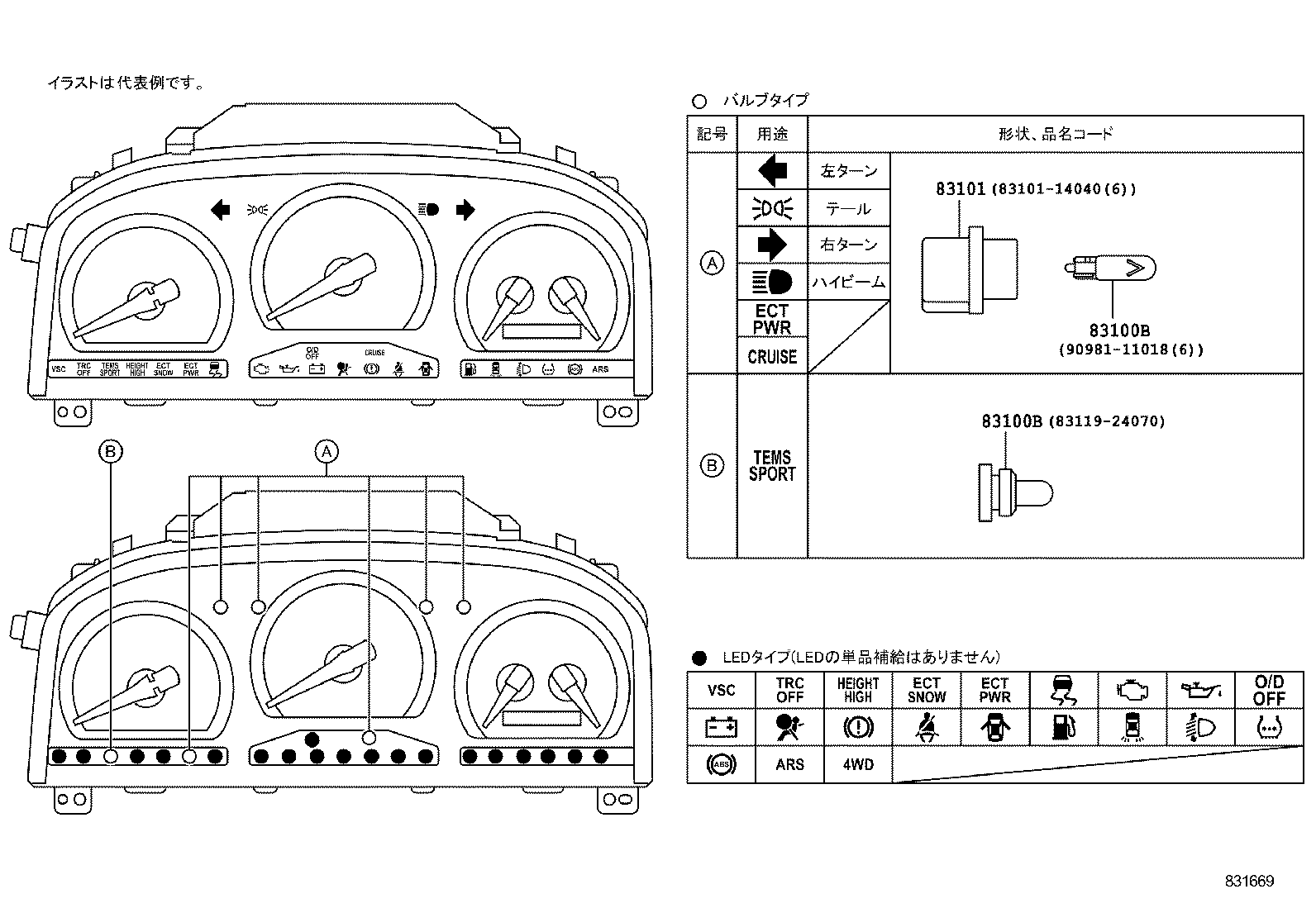 83841-3A080 CASE, COMBINATION METER product image