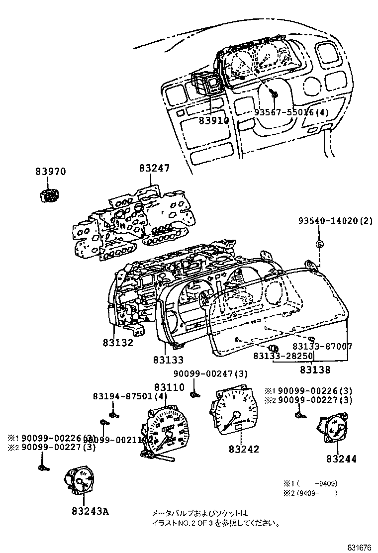 83132-2A830 CASE, COMBINATION METER product image