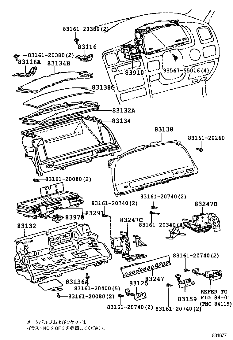 83132-2A830 CASE, COMBINATION METER product image