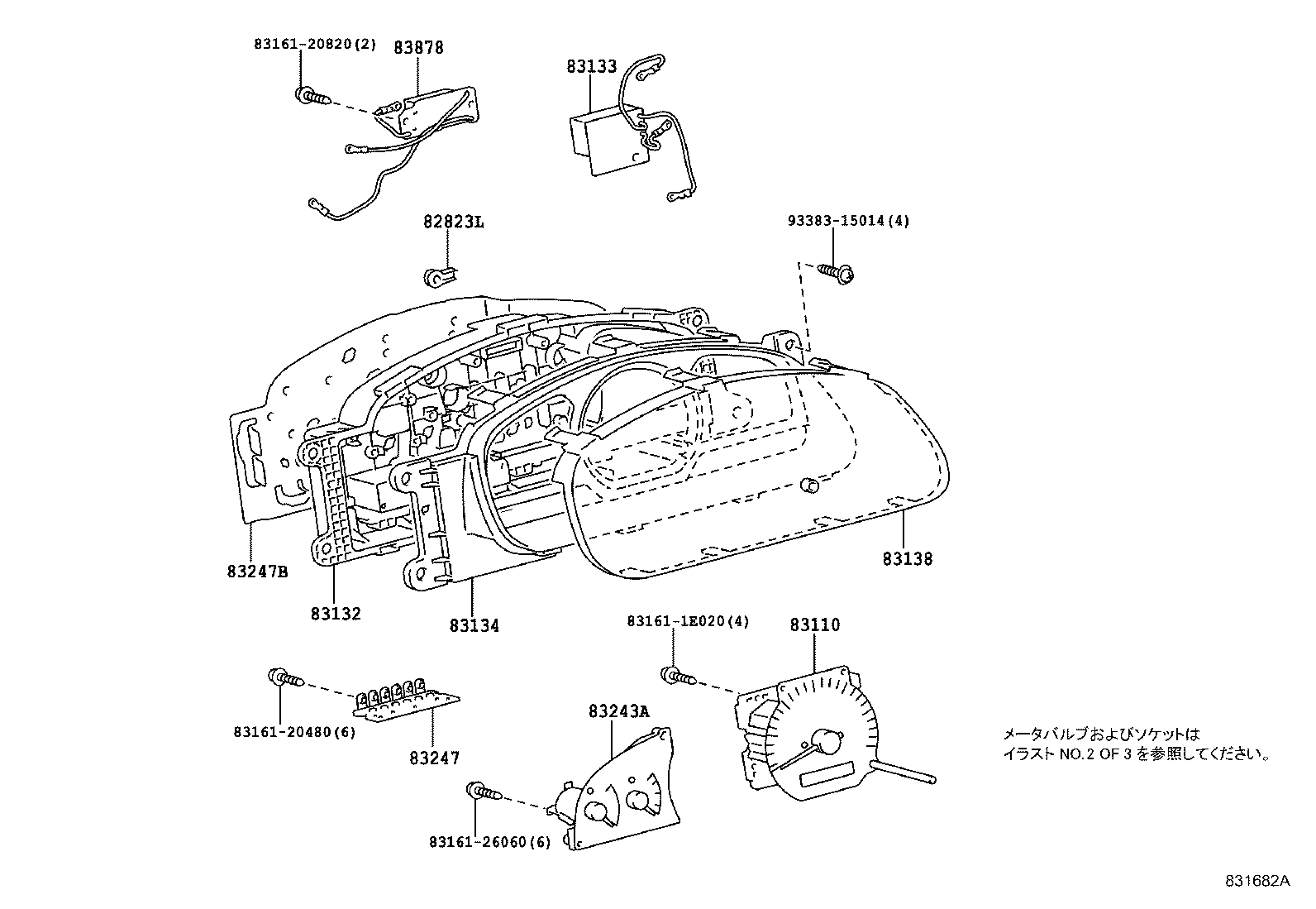 83210-37400 TACHOGRAPH ASSY product image
