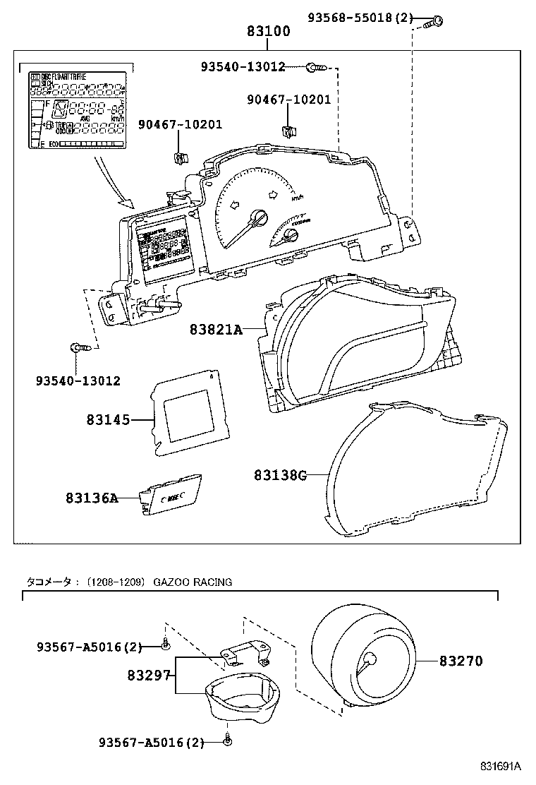 83270-74010 TACHOMETER ASSY, ENGINE product image