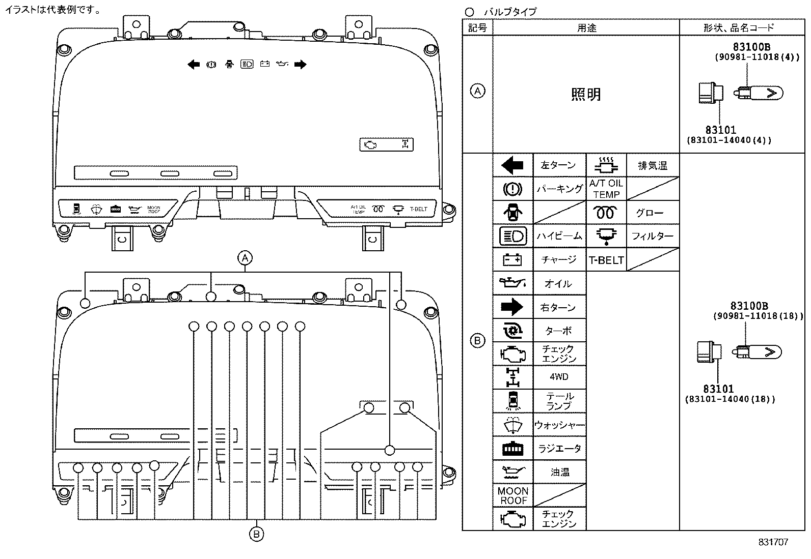 83121-95N02 SENSOR, SPEED product image