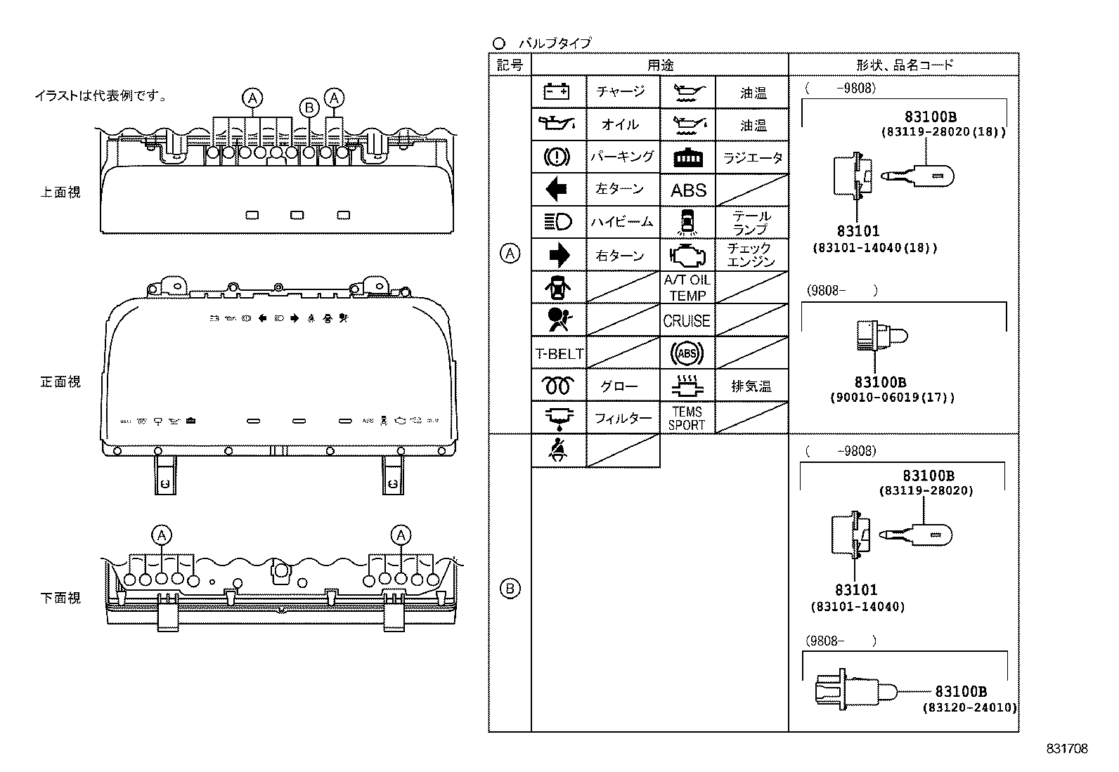 83121-95N02 SENSOR, SPEED product image