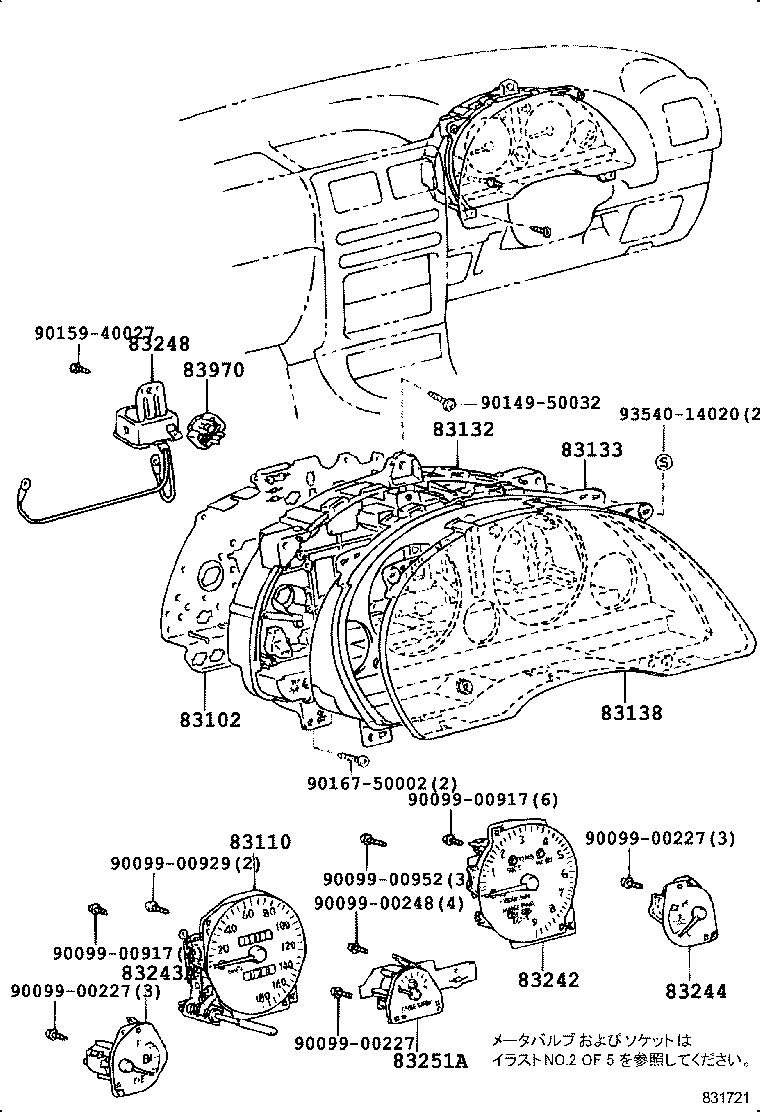 83132-1C030 CASE, COMBINATION METER product image