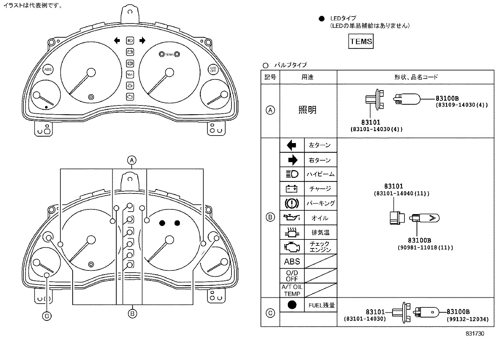 83132-1C030 CASE, COMBINATION METER product image
