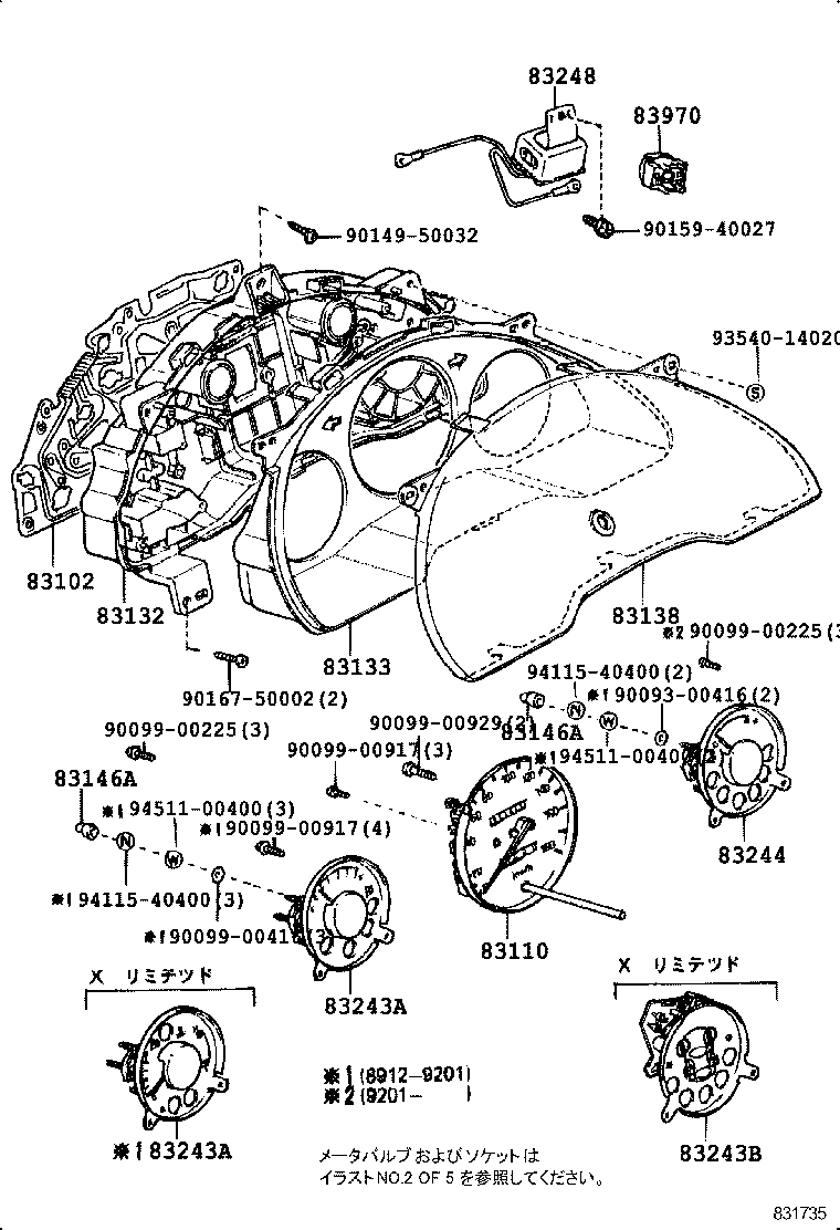 83132-1C030 CASE, COMBINATION METER product image