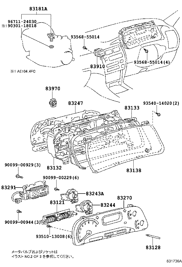 83181-12010 SENSOR, SPEEDOMETER product image