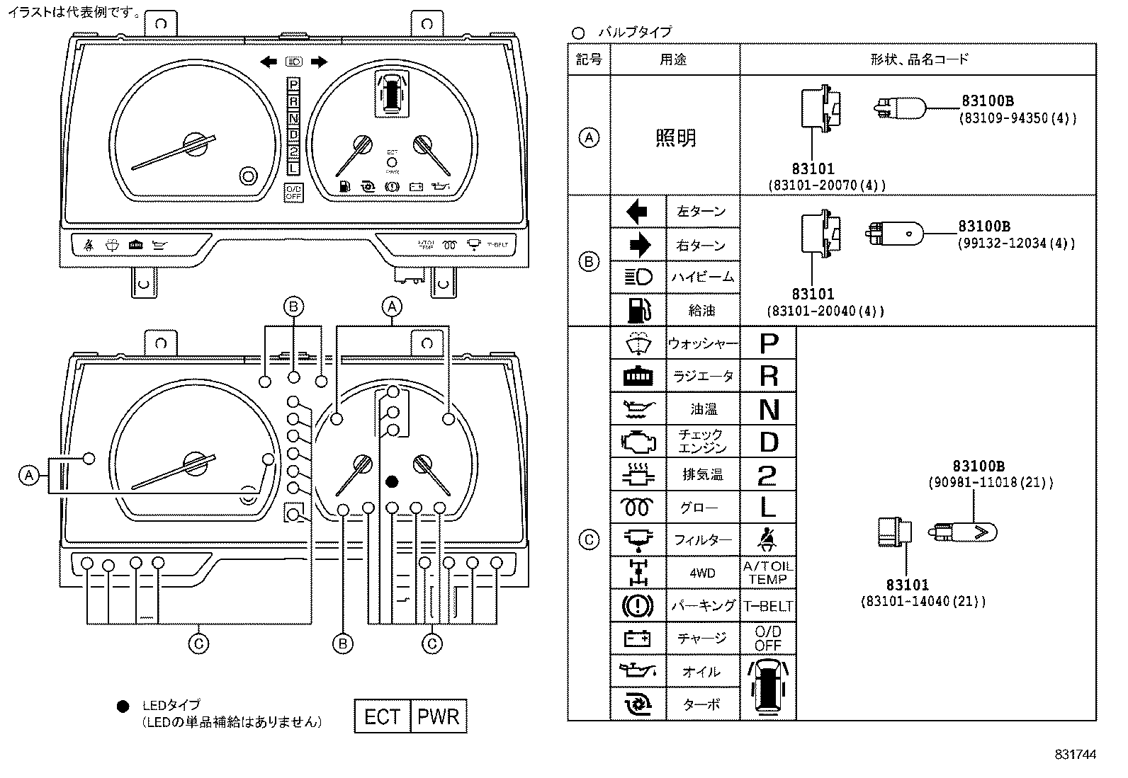 83121-95N02 SENSOR, SPEED product image