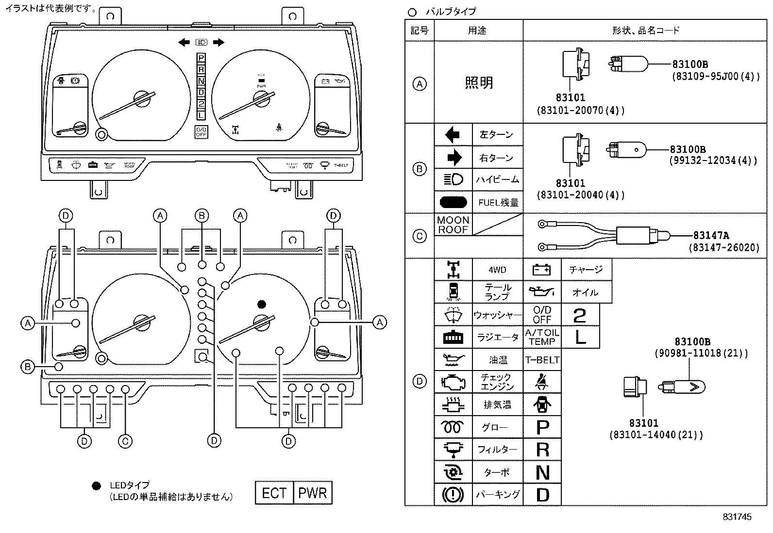 83121-95N02 SENSOR, SPEED product image