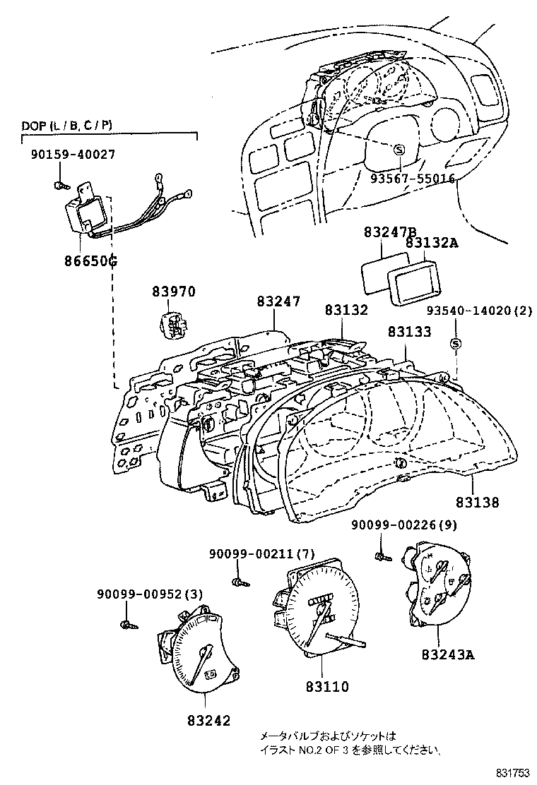 83132-2D130 CASE, COMBINATION METER product image