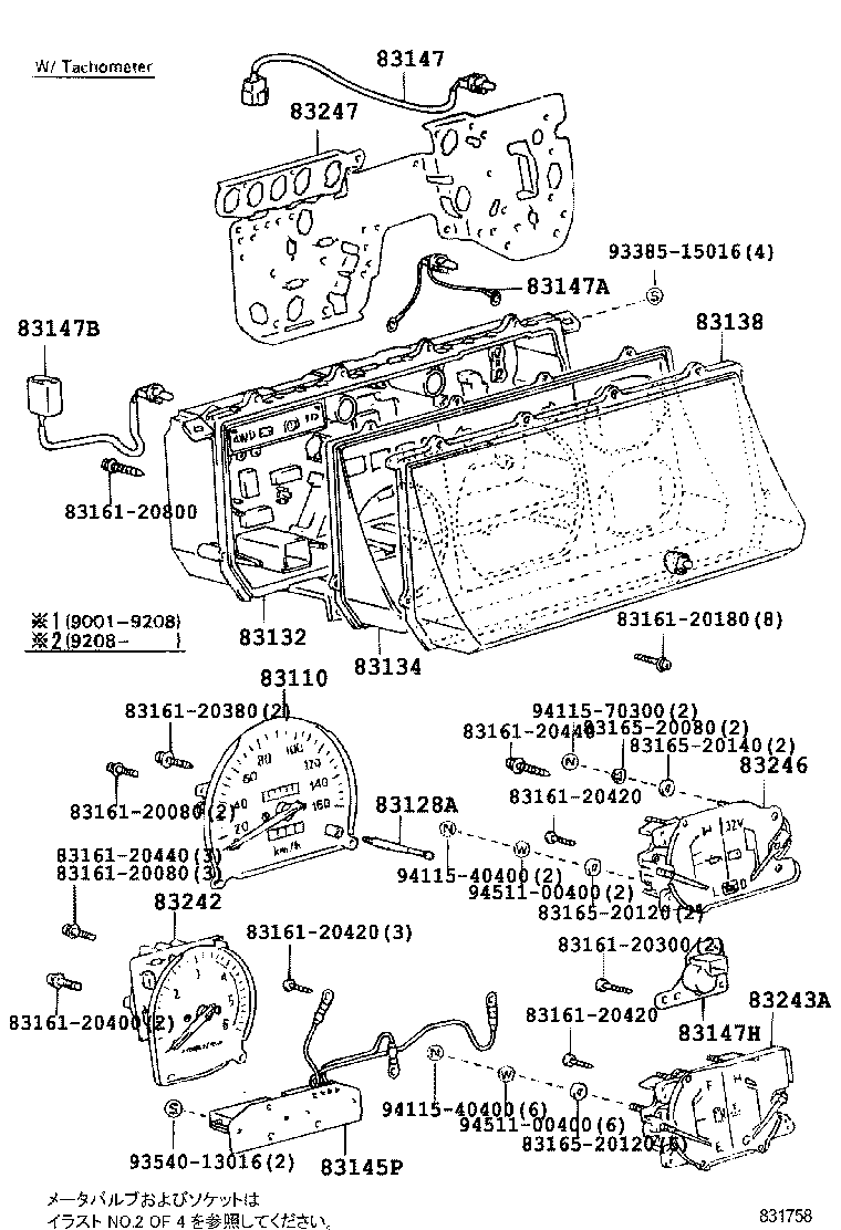 83132-60360 CASE, COMBINATION METER product image