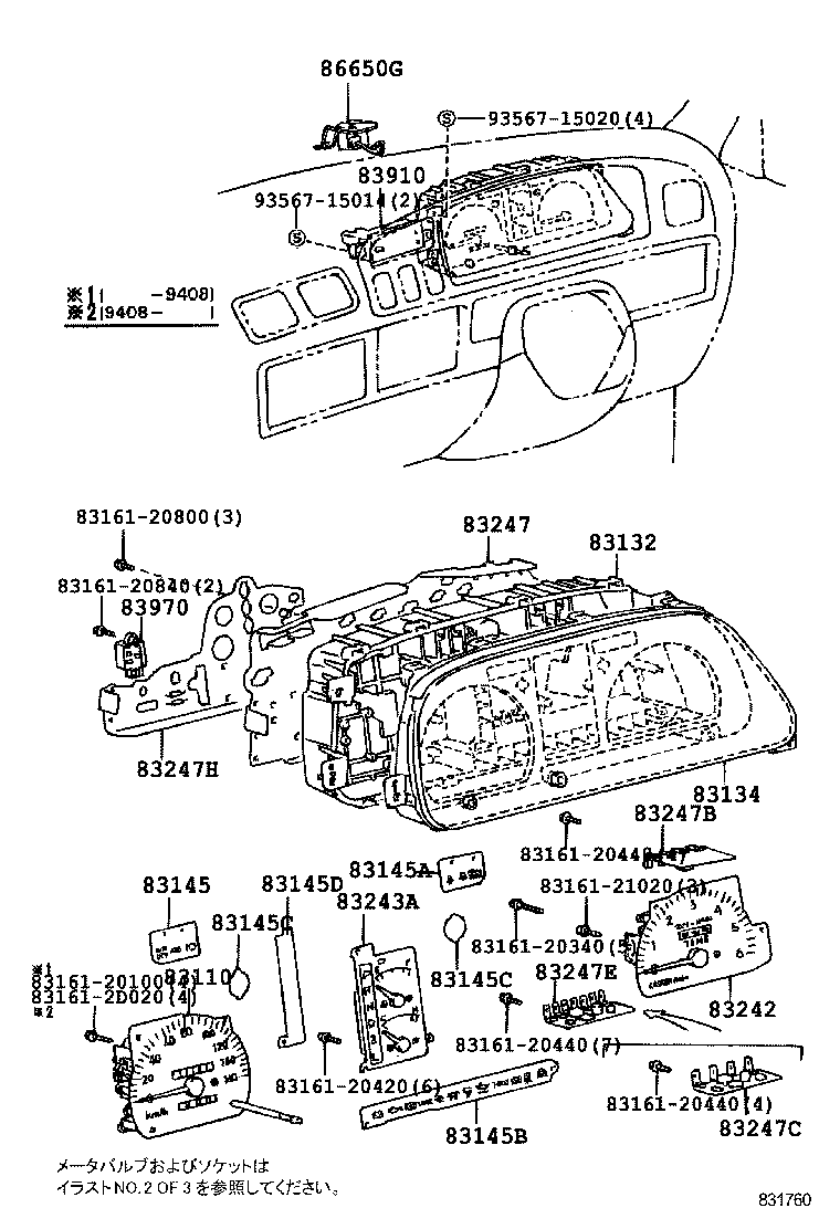 83181-28020 SENSOR, SPEEDOMETER product image