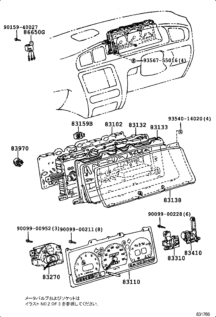 83132-3F130 CASE, COMBINATION METER product image
