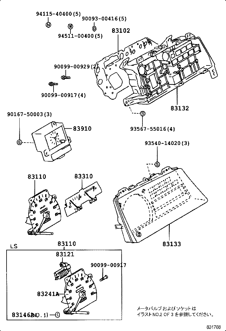 83181-30010 SENSOR, SPEEDOMETER product image