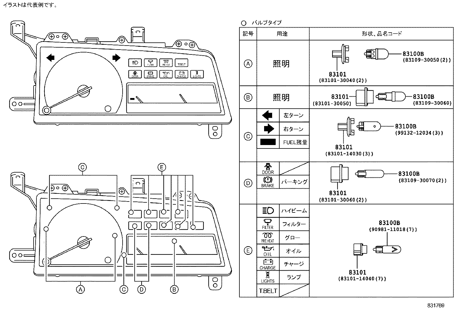 83181-30010 SENSOR, SPEEDOMETER product image