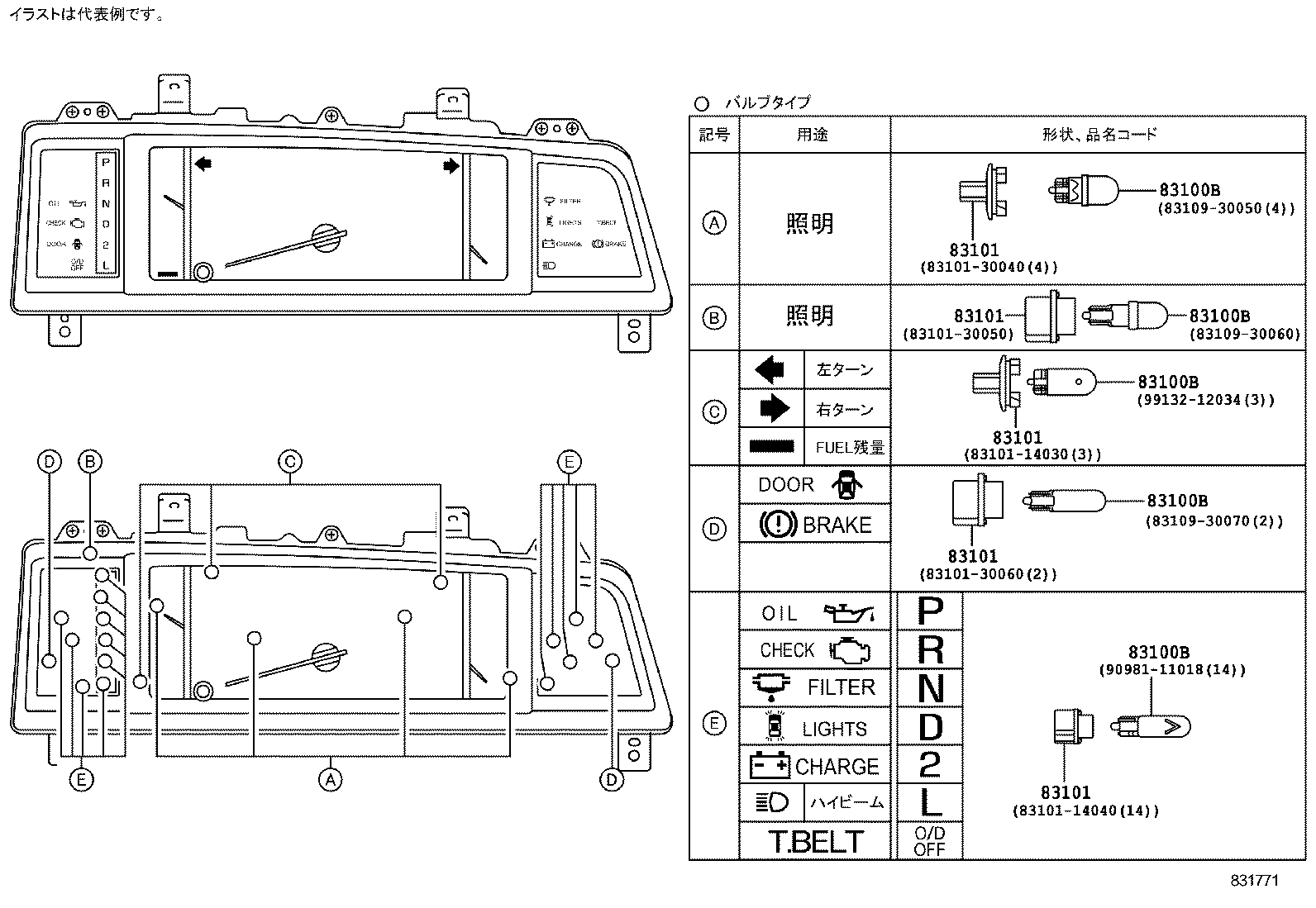 83181-30010 SENSOR, SPEEDOMETER product image