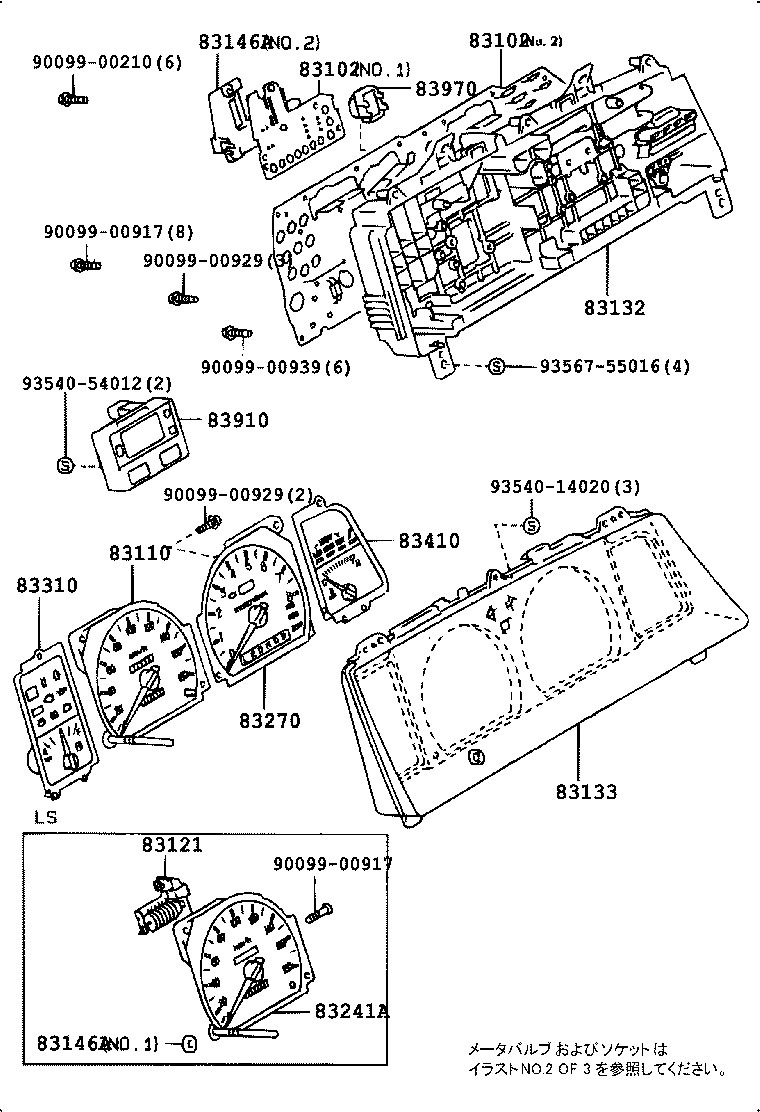 83181-30010 SENSOR, SPEEDOMETER product image