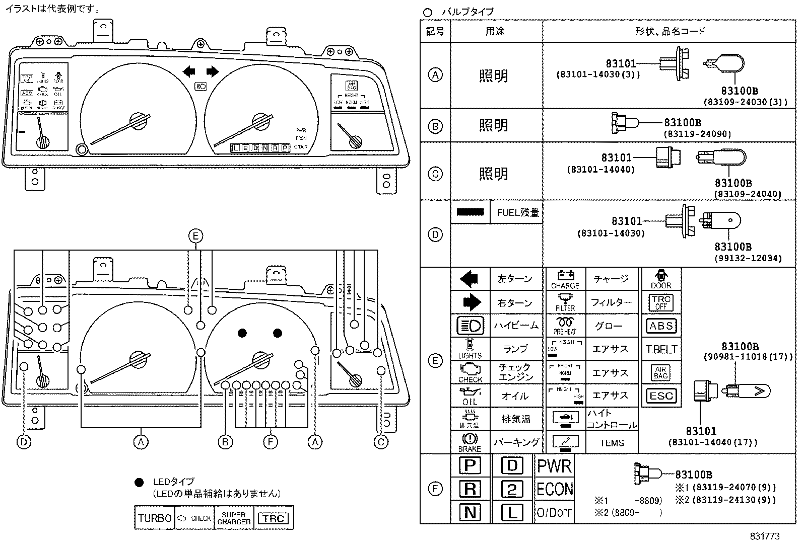 83181-30010 SENSOR, SPEEDOMETER product image