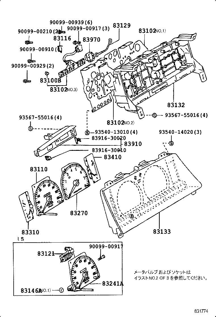 83181-30010 SENSOR, SPEEDOMETER product image