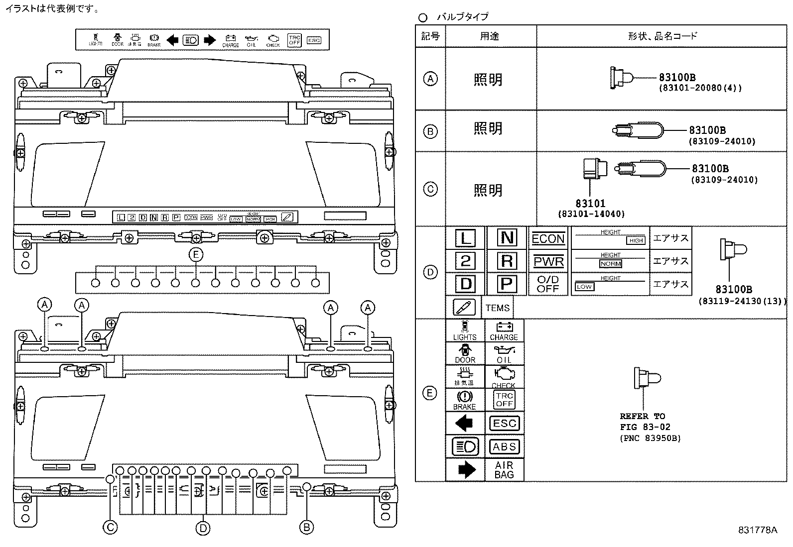 83181-30010 SENSOR, SPEEDOMETER product image