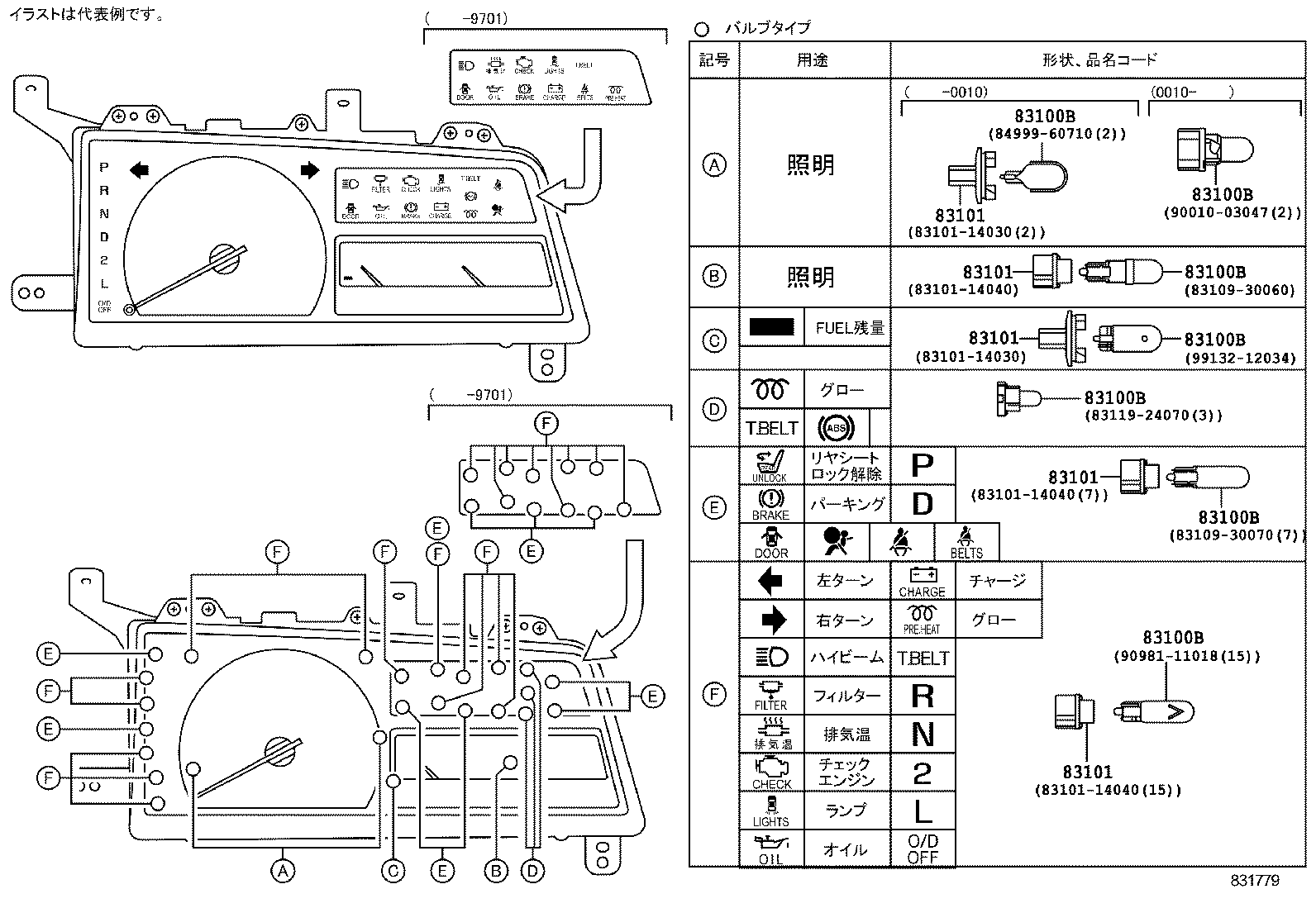 83841-43370 CASE, COMBINATION METER product image