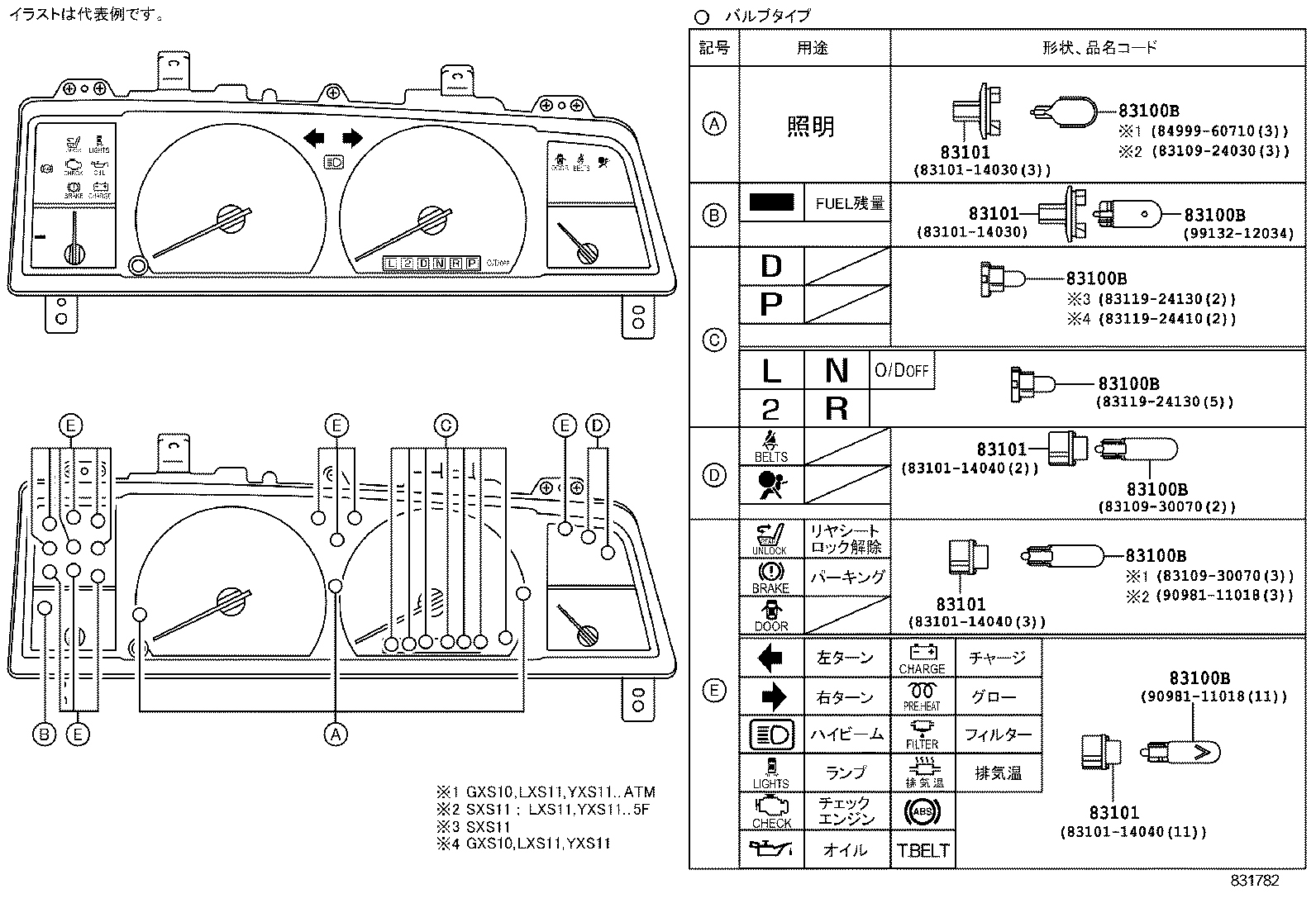 83841-43370 CASE, COMBINATION METER product image