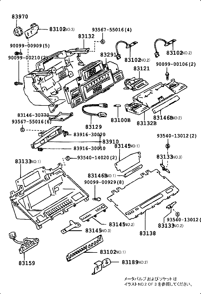 83181-30010 SENSOR, SPEEDOMETER product image