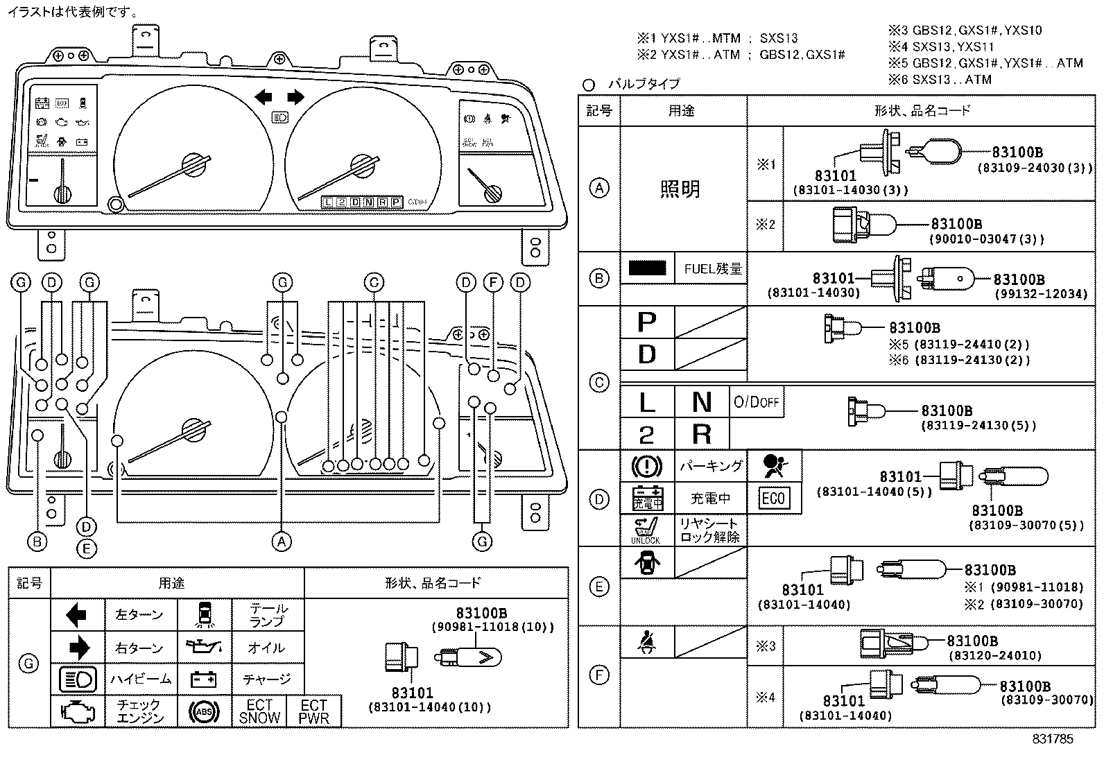83841-43370 CASE, COMBINATION METER product image