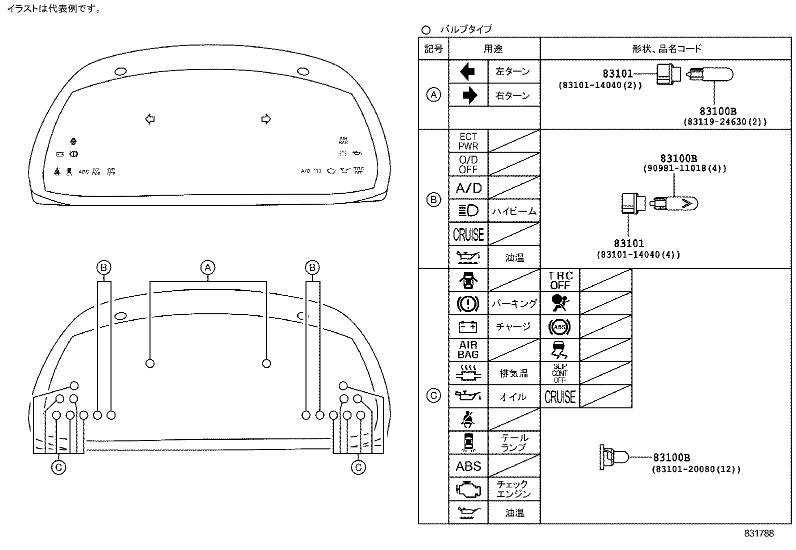 83841-24070 CASE, COMBINATION METER product image