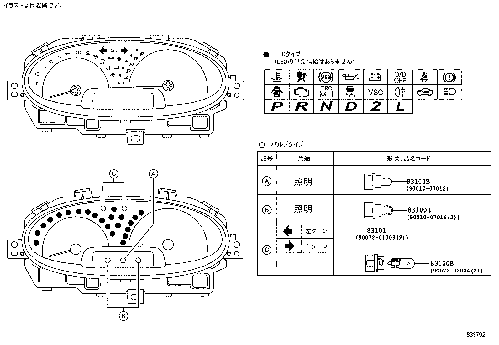 83221-52060 SPEEDOMETER ASSY product image