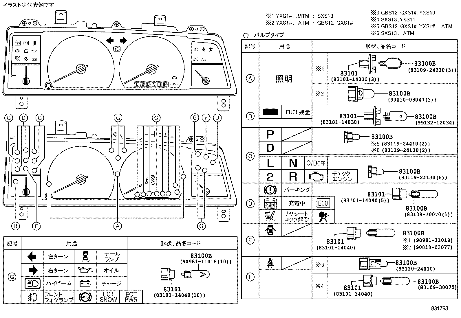83841-43370 CASE, COMBINATION METER product image