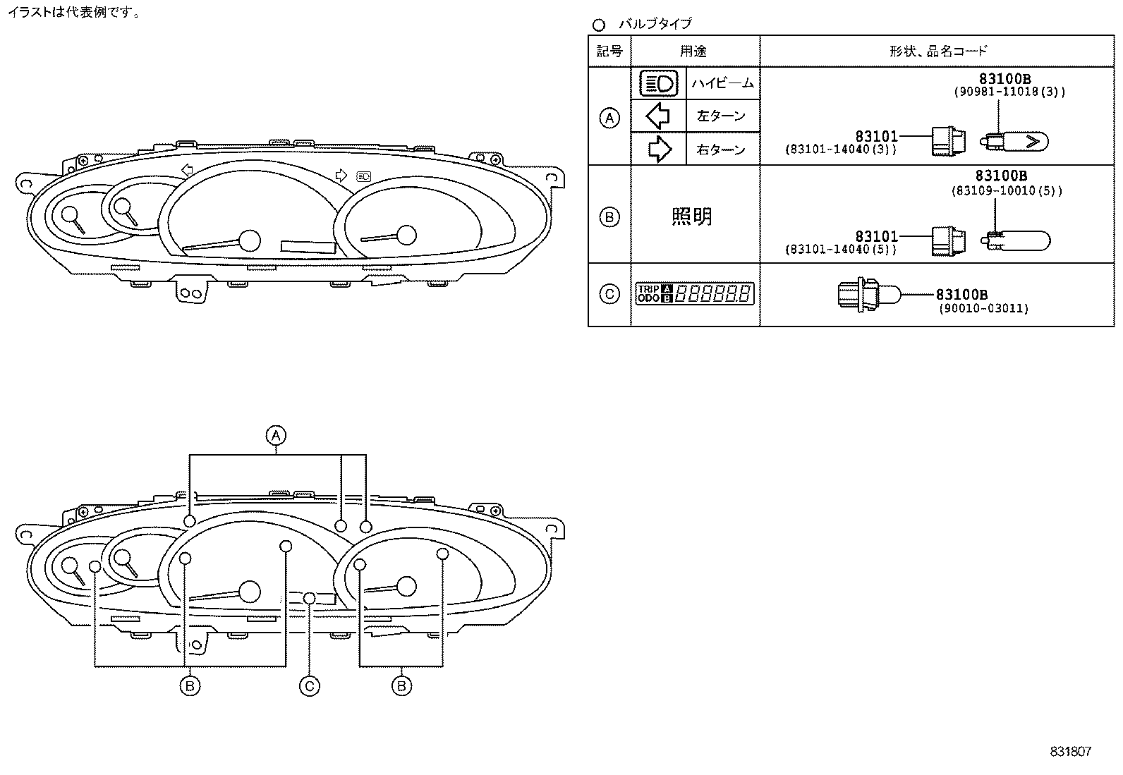 83801-2J030 COMPUTER, COMBINATION METER product image