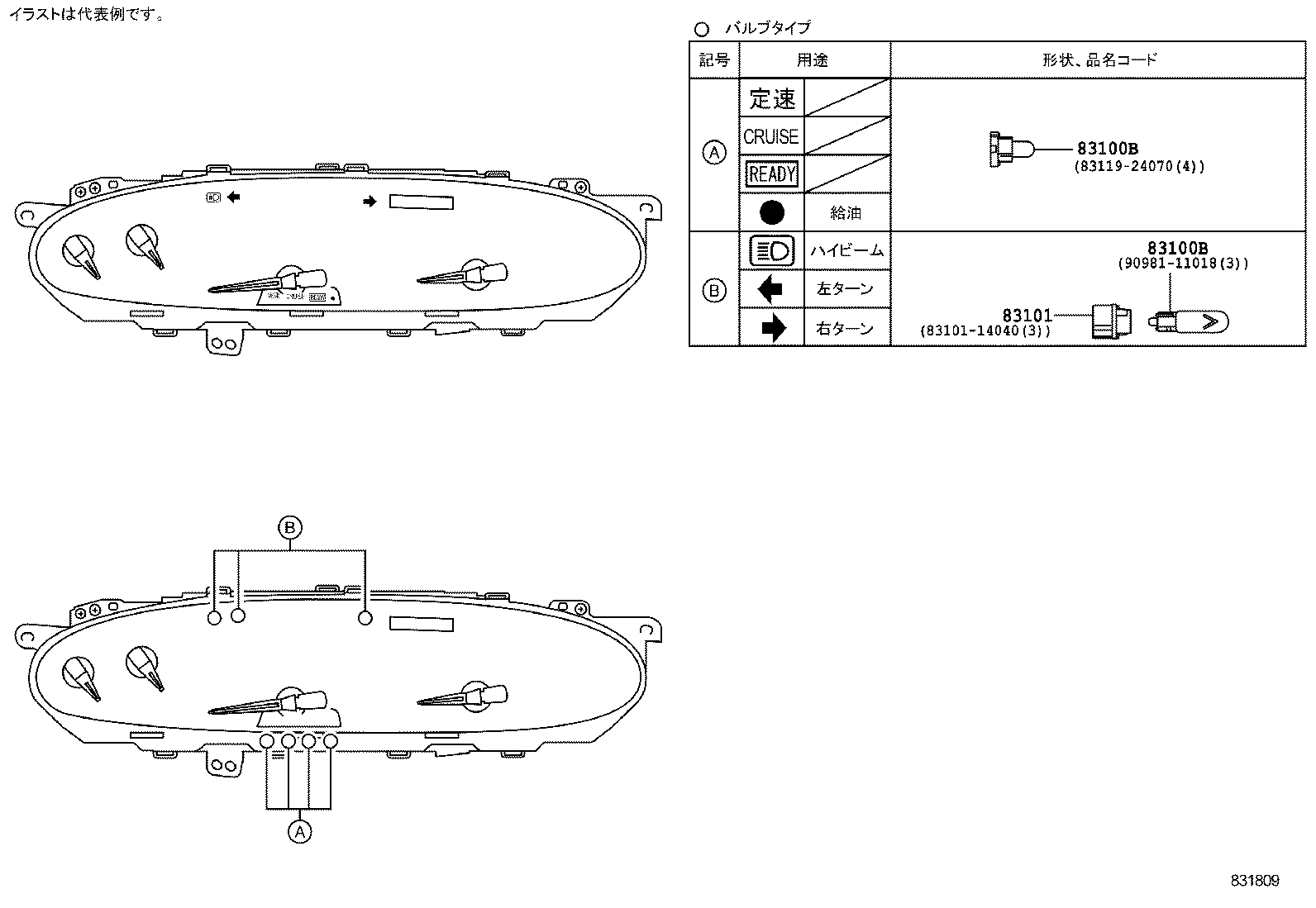 83801-2J030 COMPUTER, COMBINATION METER product image
