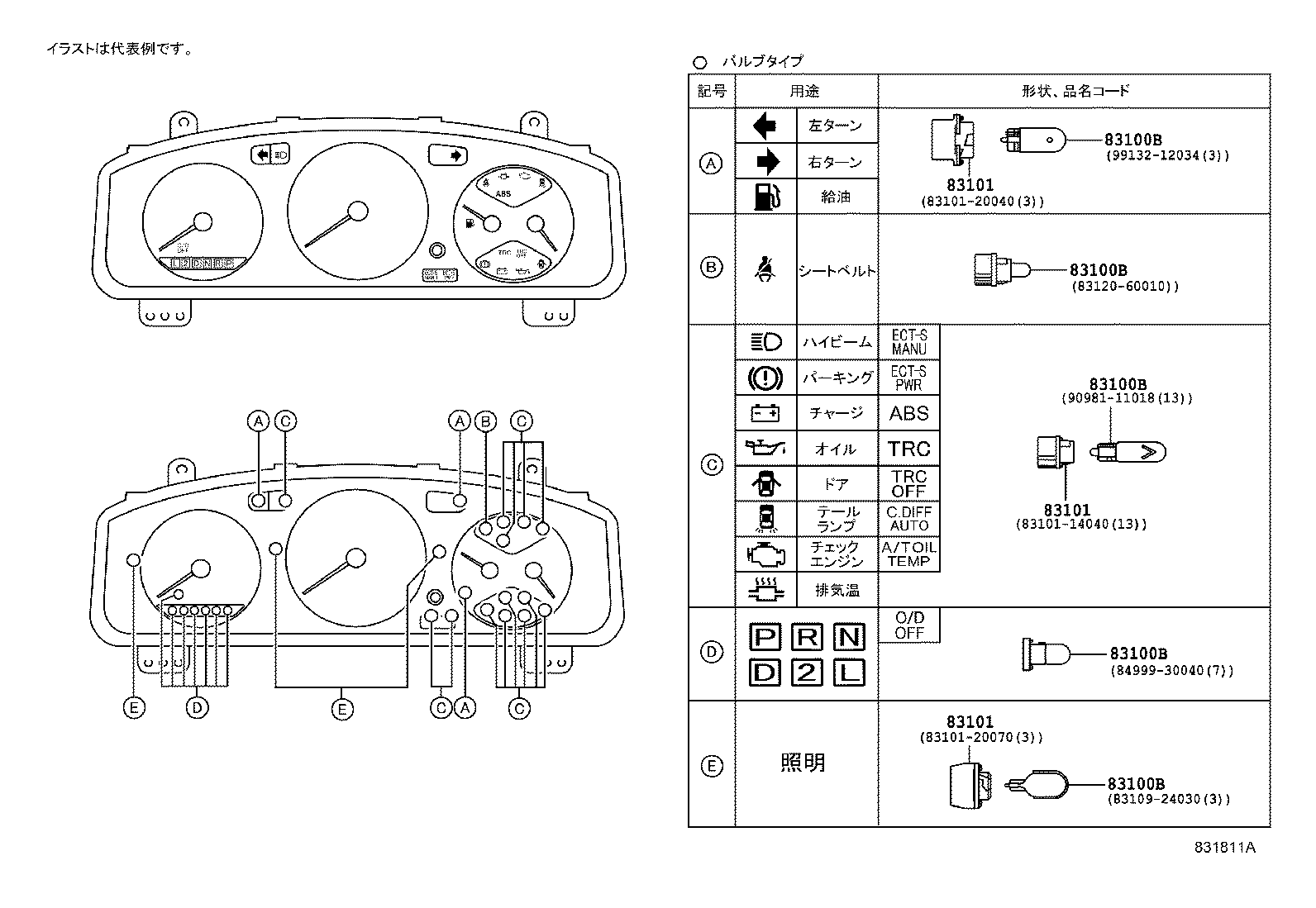83111-22210 BODY ASSY, SPEEDOMETER product image