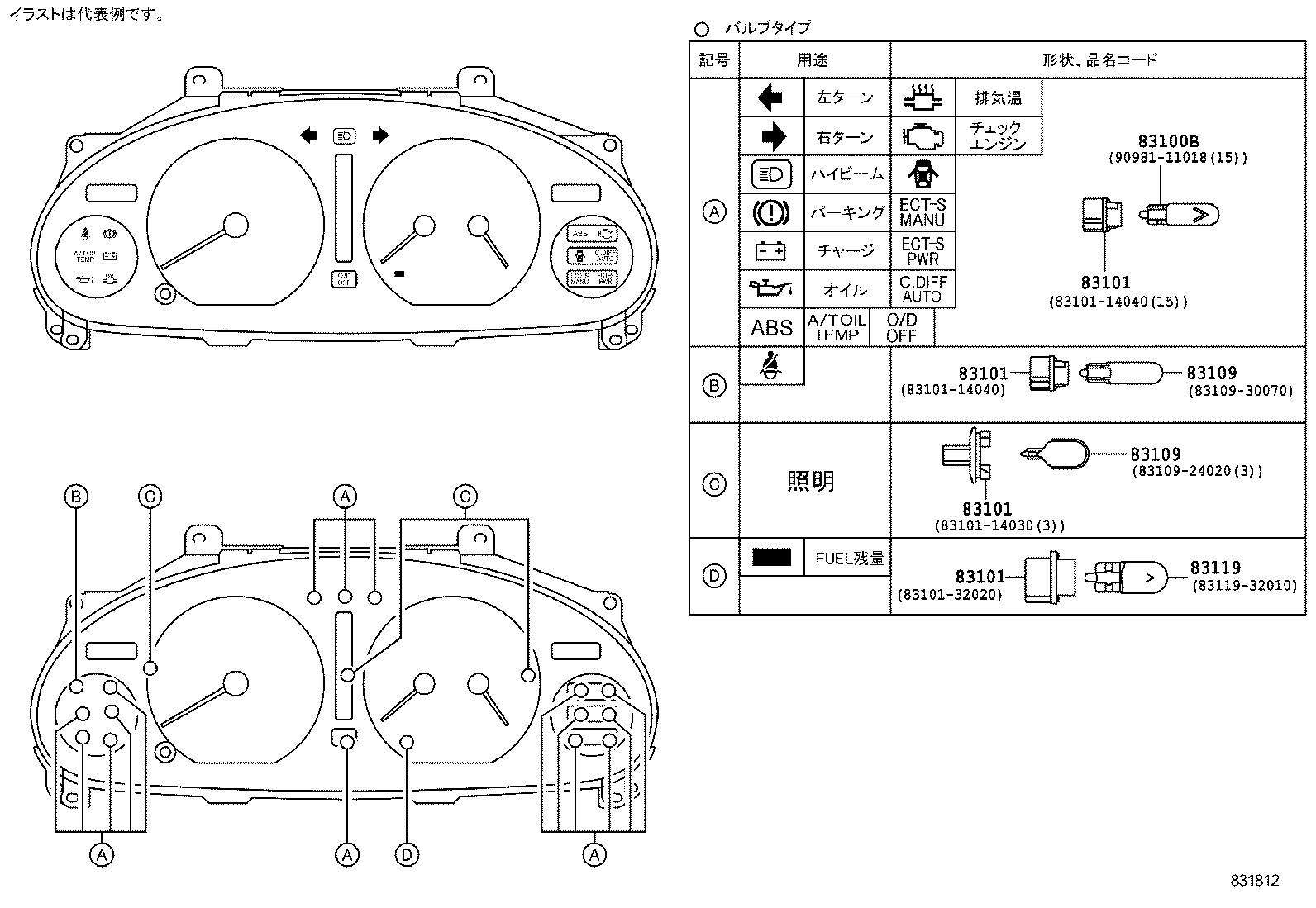 83132-2H690 CASE, COMBINATION METER product image